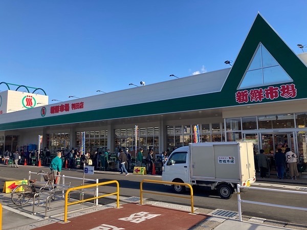 新鮮市場　判田店　冷凍設備新設工事　完了