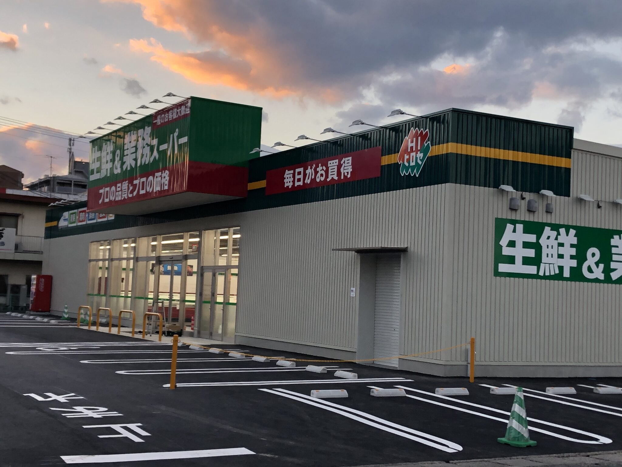 大分県大分市業務スーパー萩原店　冷設工事完了