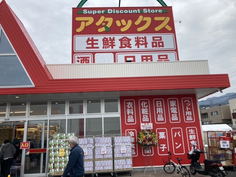 アタックス日出店　冷凍設備新設工事　完了